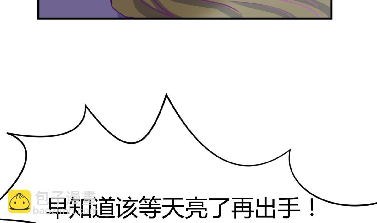 第33话 诡异的房间