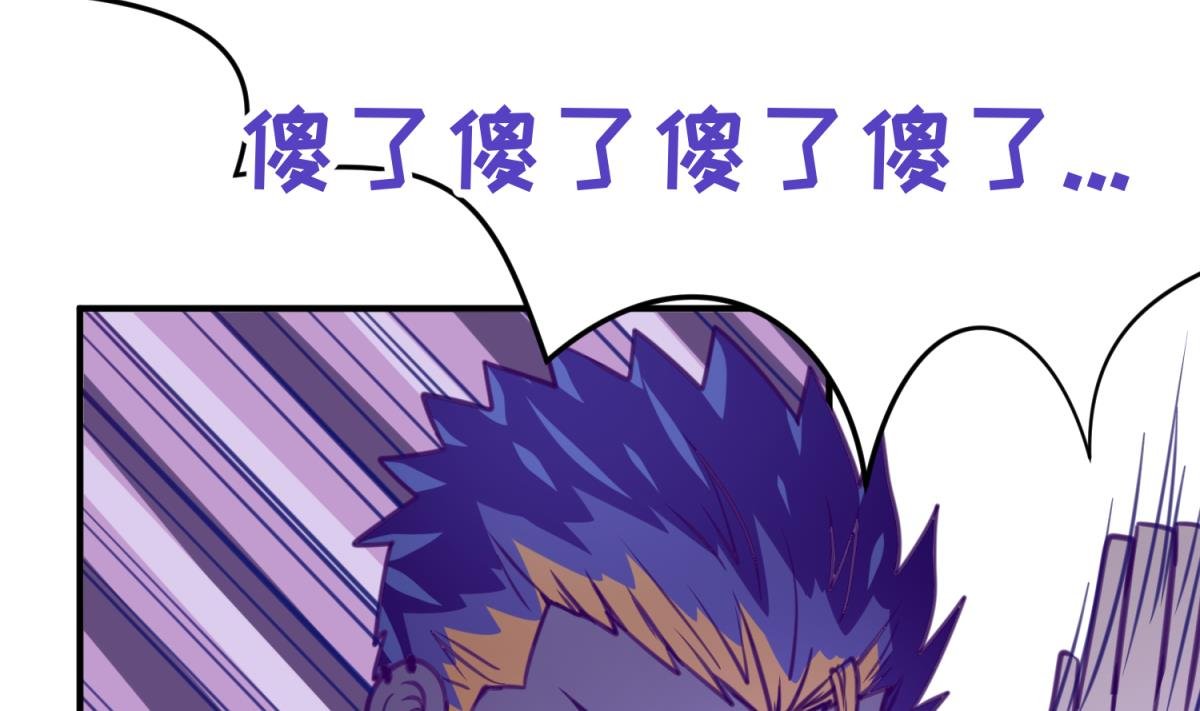 第33话 诡异的房间