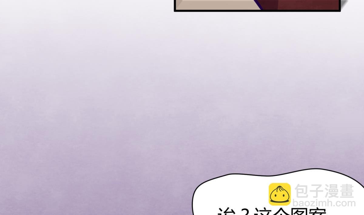 第33话 诡异的房间