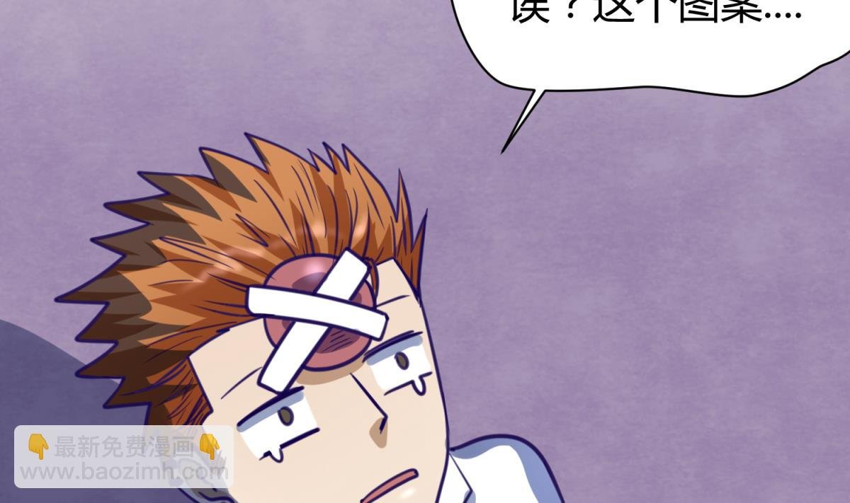 第33话 诡异的房间