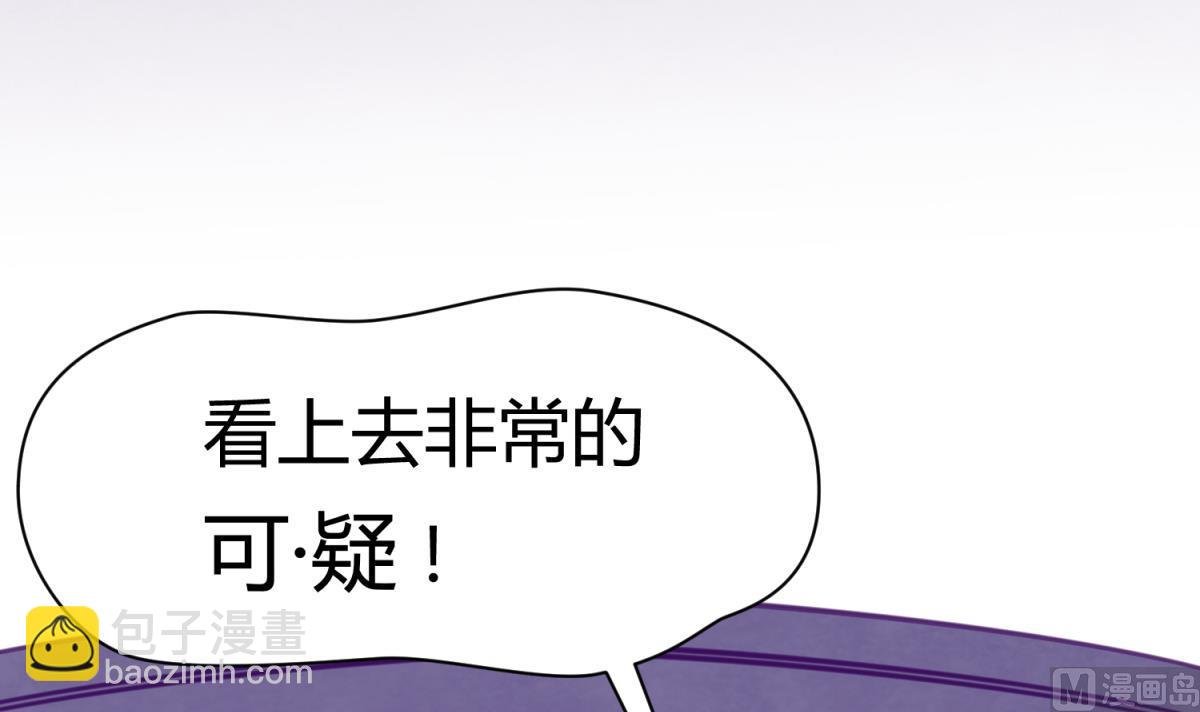 第33话 诡异的房间