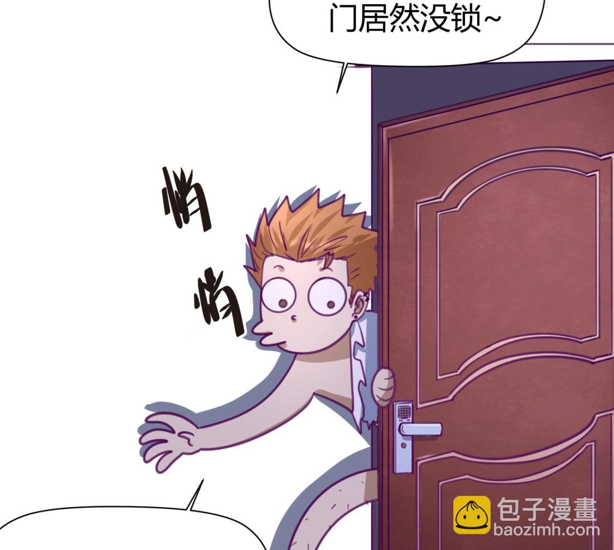 第33话 诡异的房间