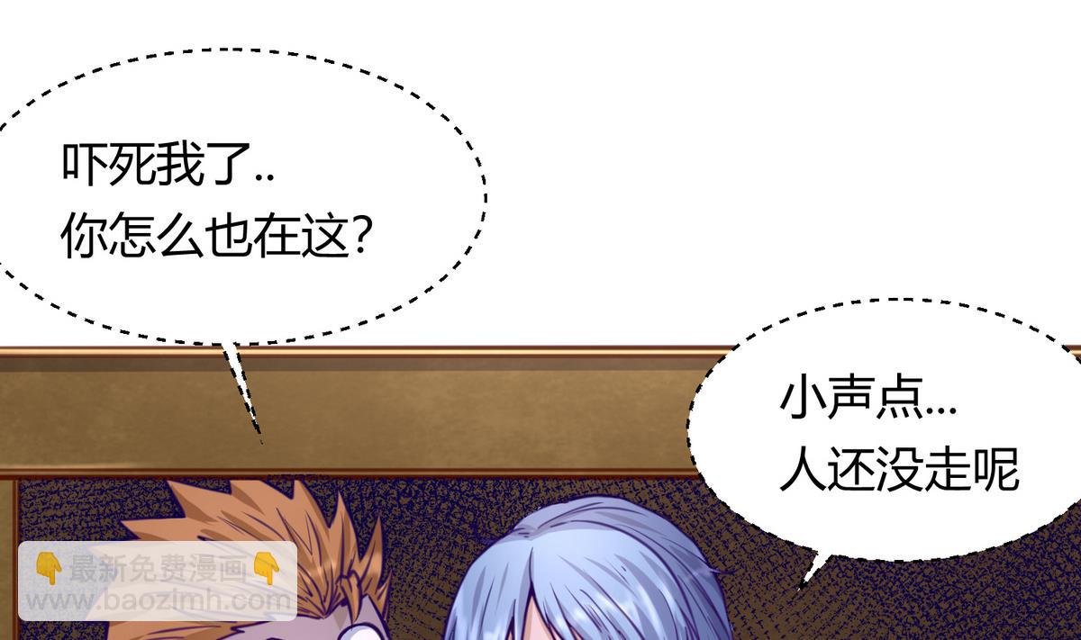 第34话 牙白的姿势