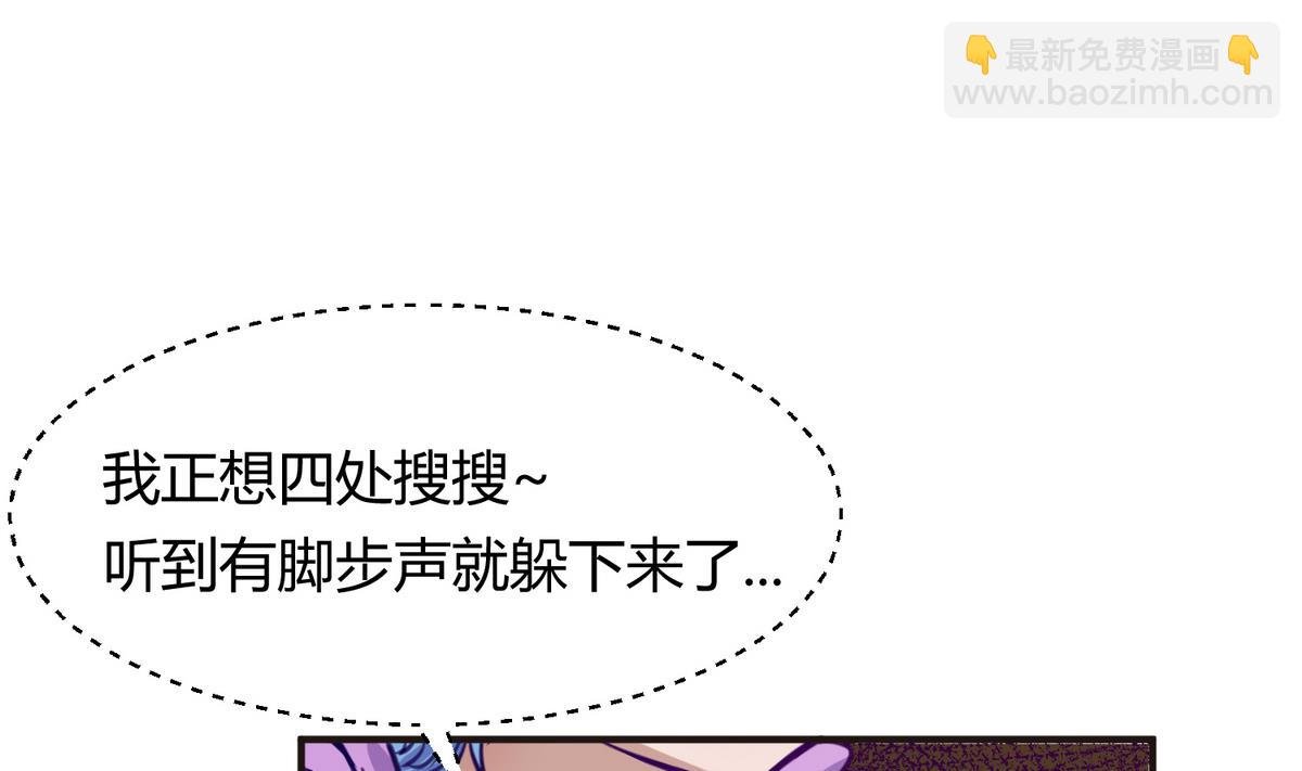 第34话 牙白的姿势