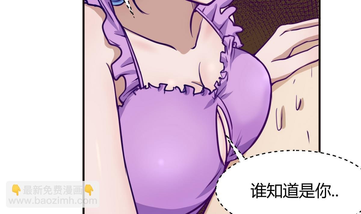第34话 牙白的姿势