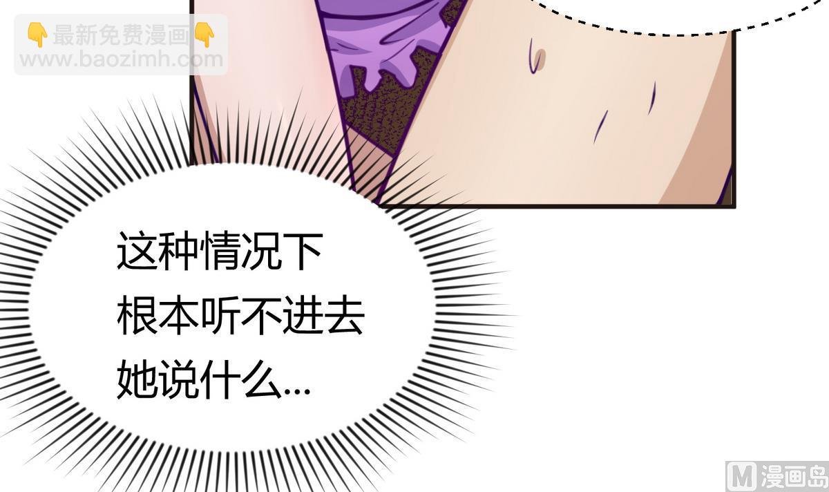 第34话 牙白的姿势