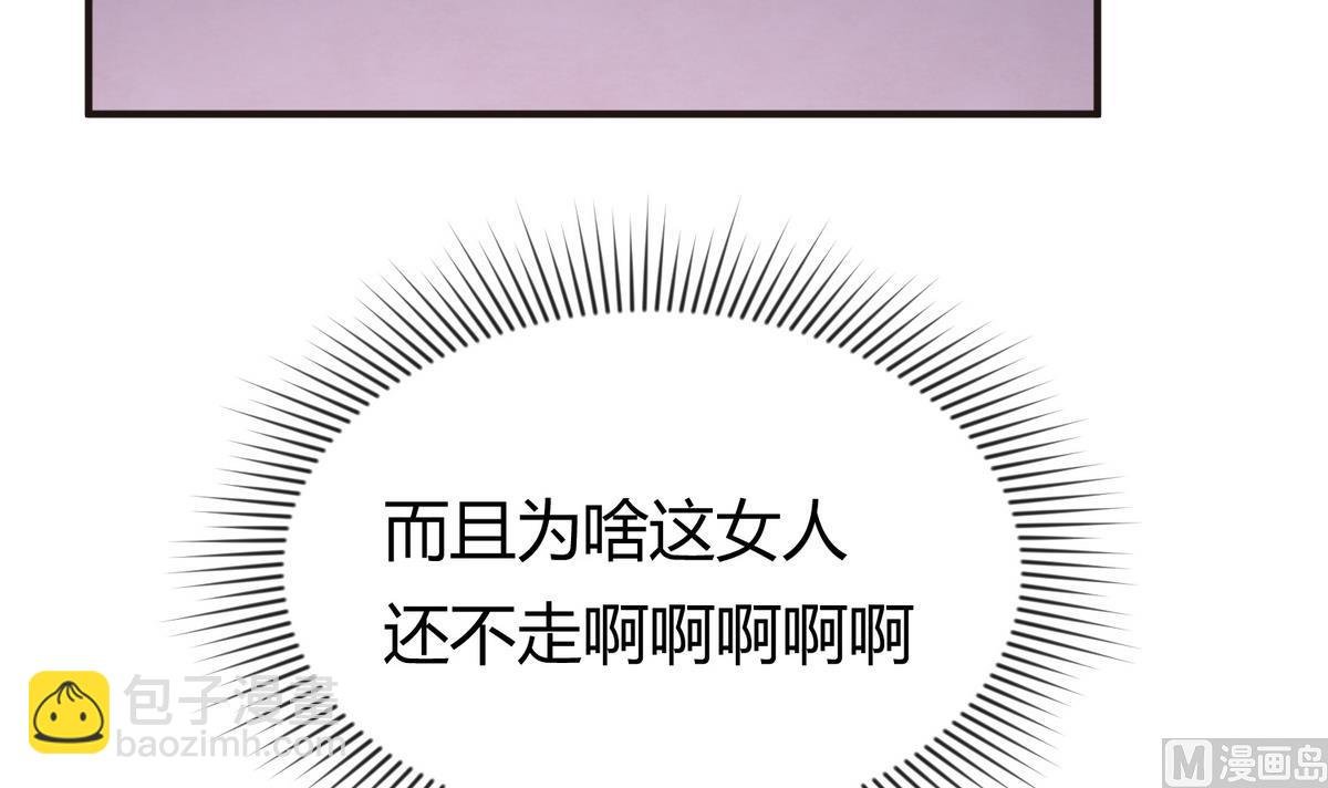 第34话 牙白的姿势