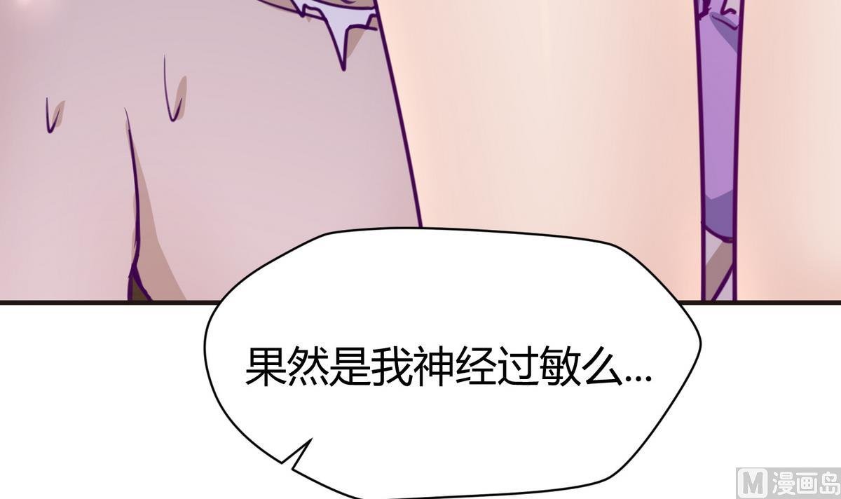 第34话 牙白的姿势