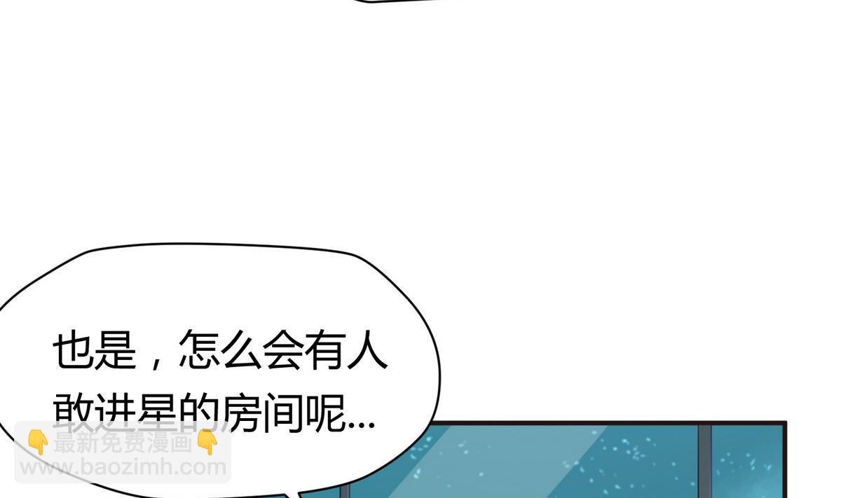 第34话 牙白的姿势