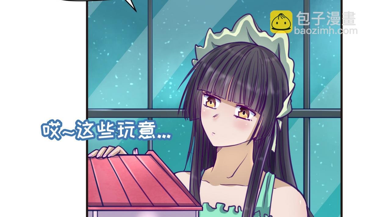 第34话 牙白的姿势