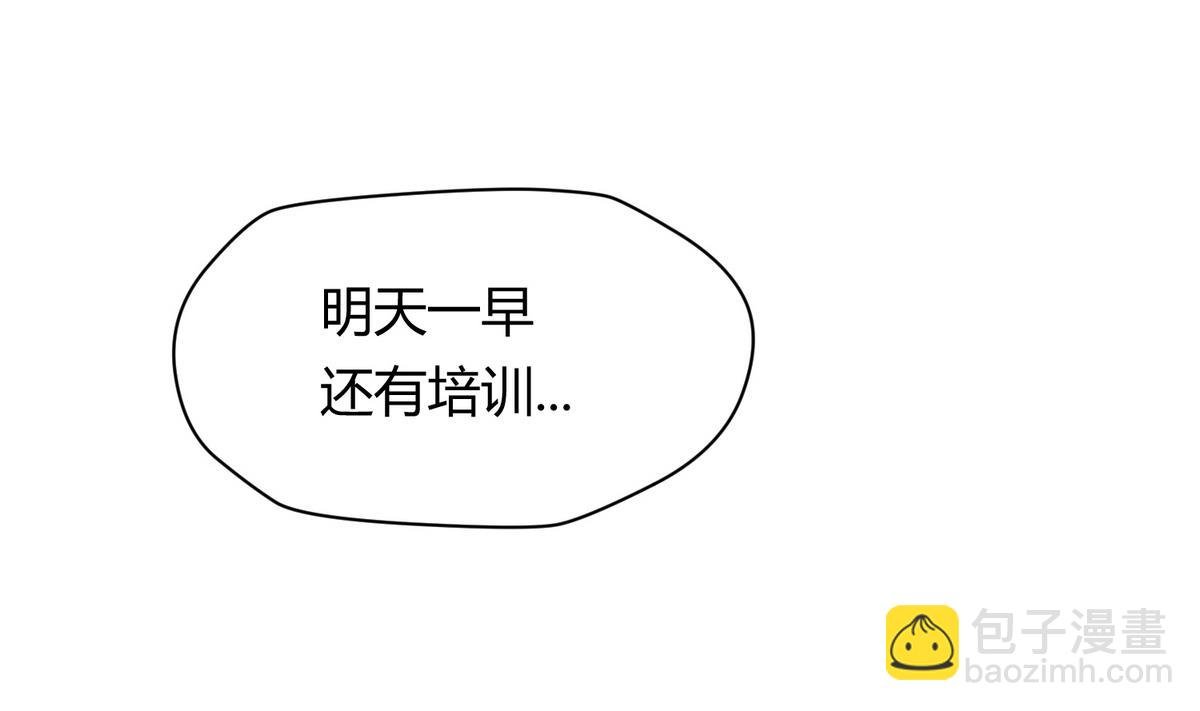 第34话 牙白的姿势
