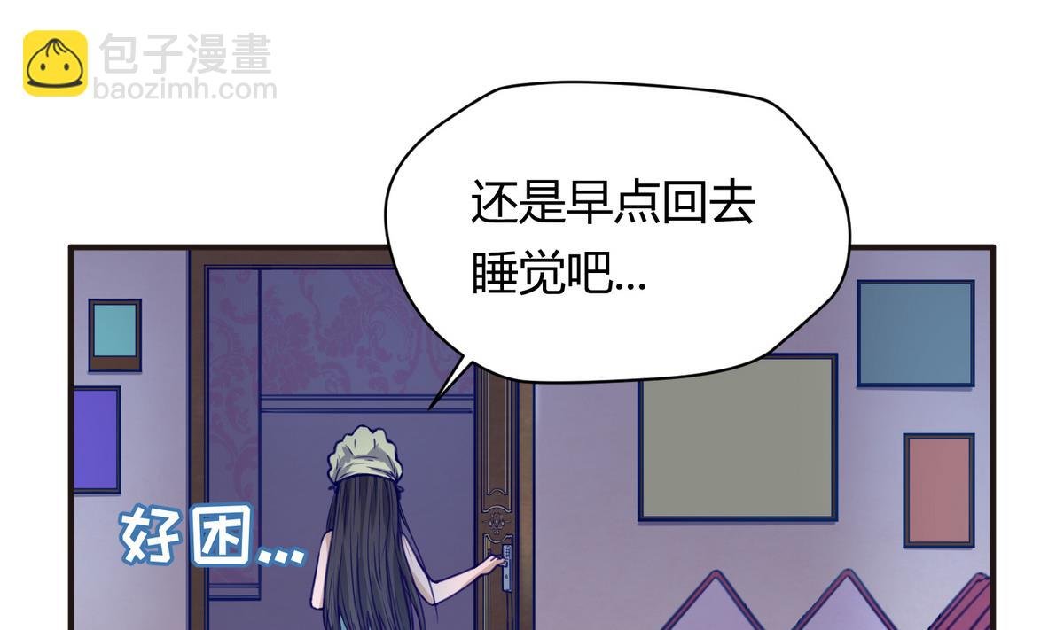 第34话 牙白的姿势