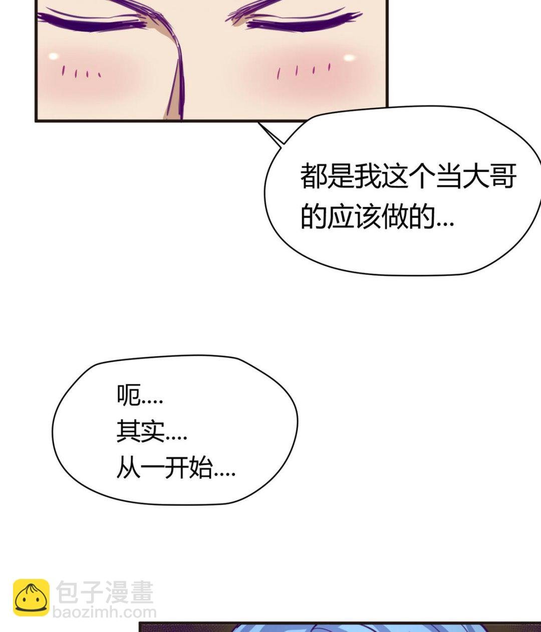 第34话 牙白的姿势