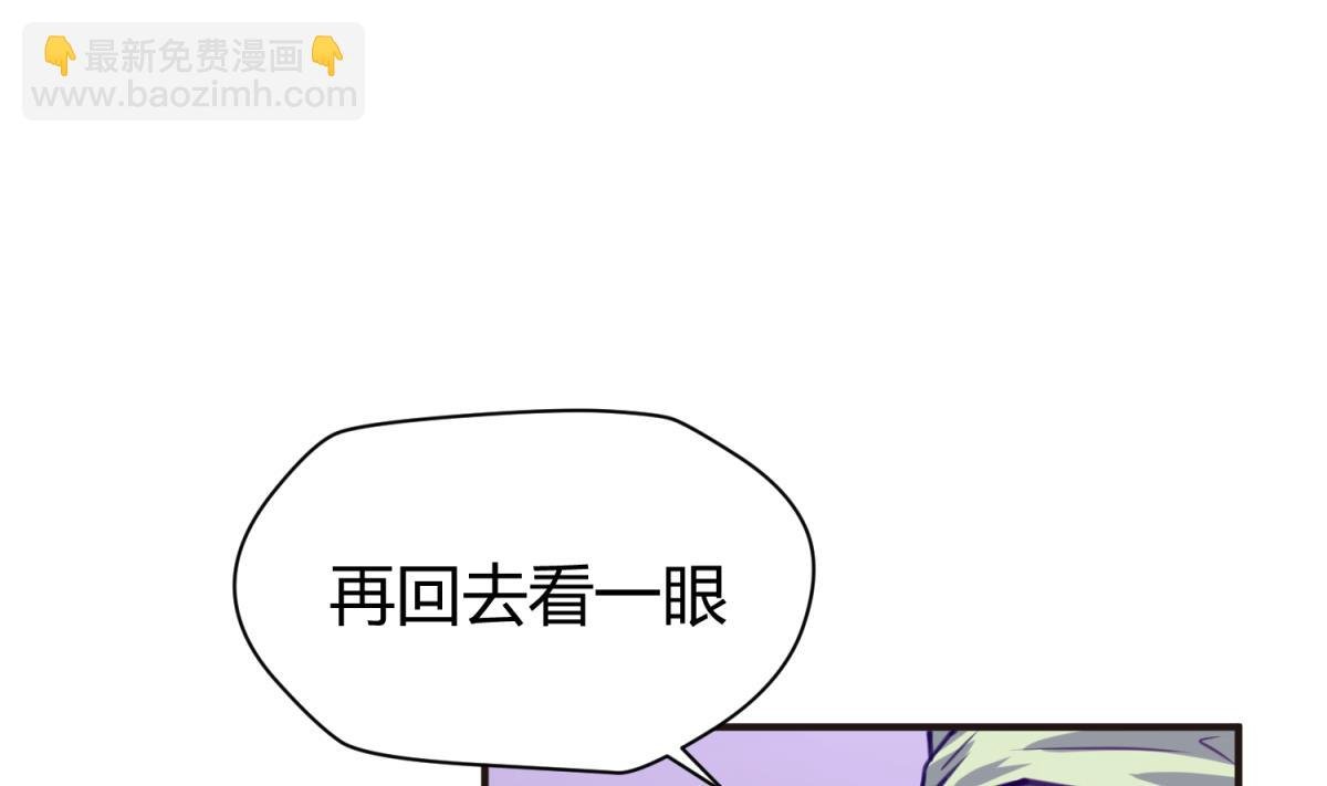 第34话 牙白的姿势