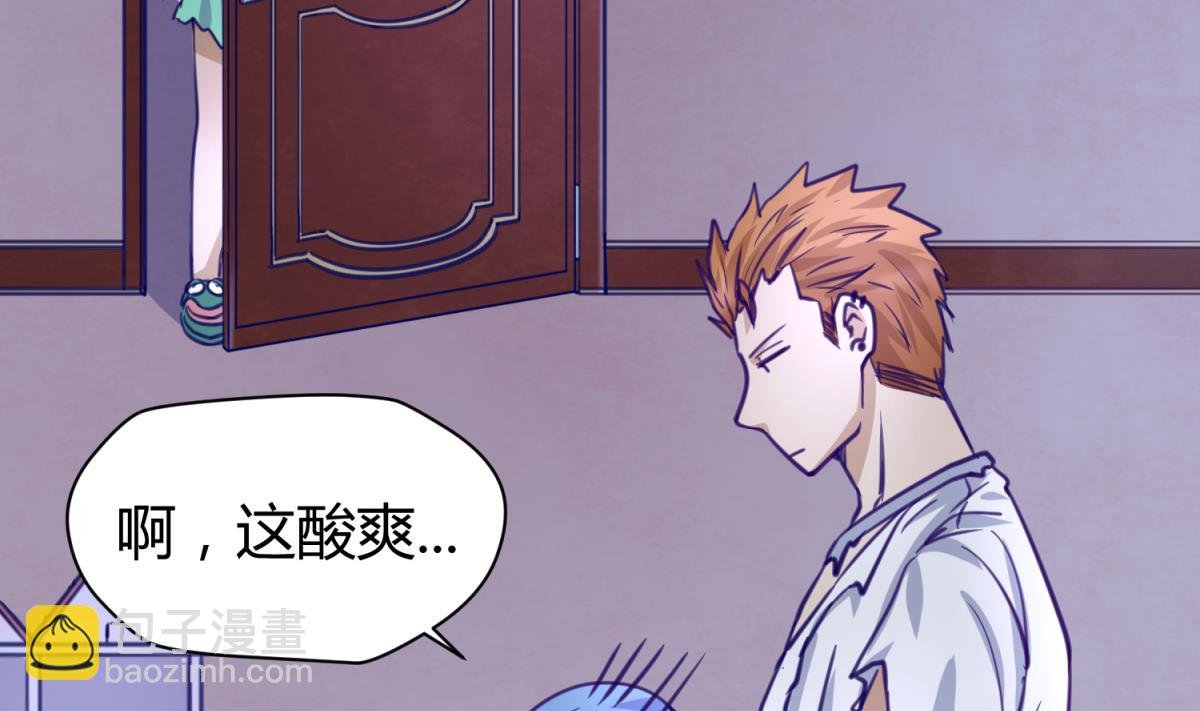 第34话 牙白的姿势
