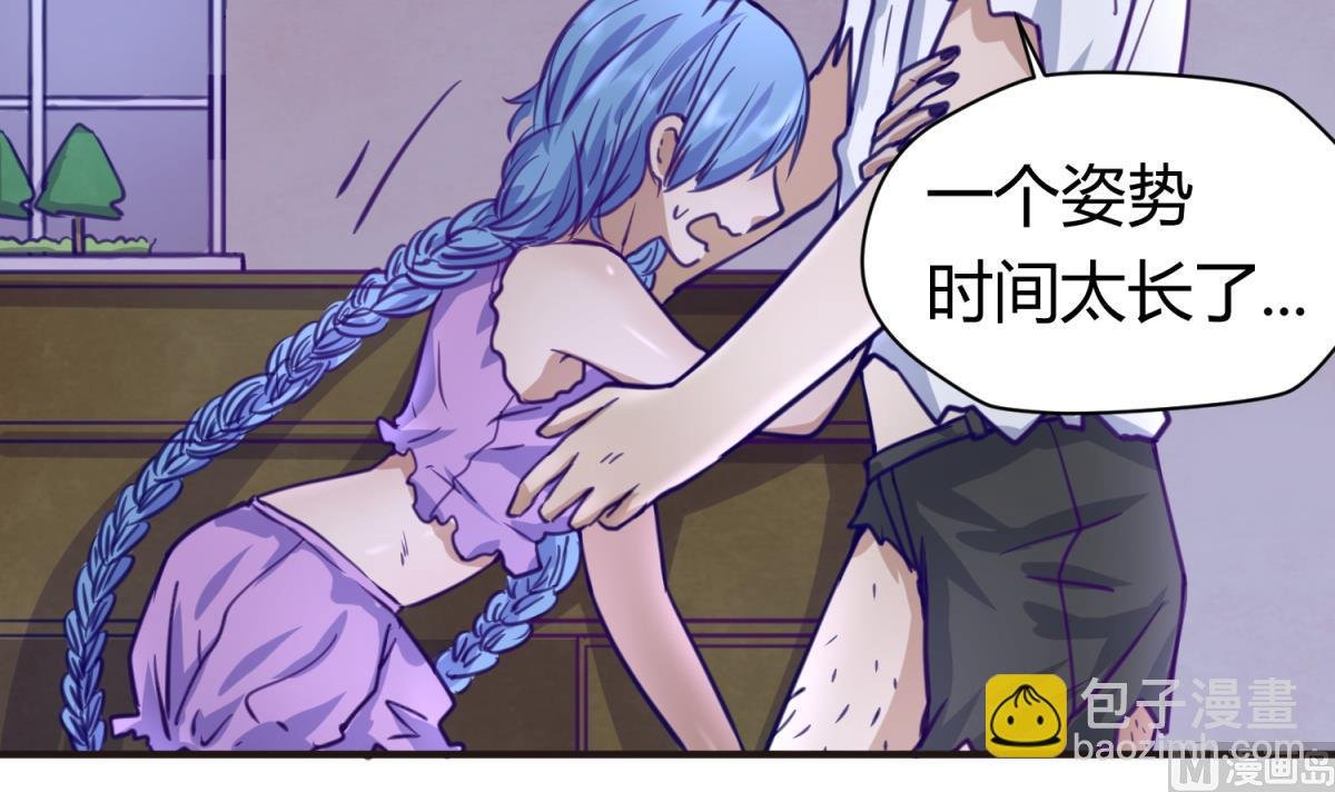 第34话 牙白的姿势