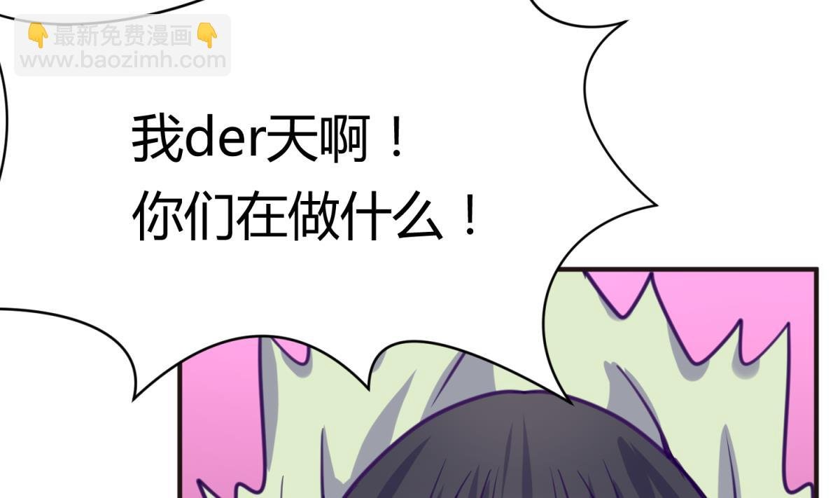 第34话 牙白的姿势