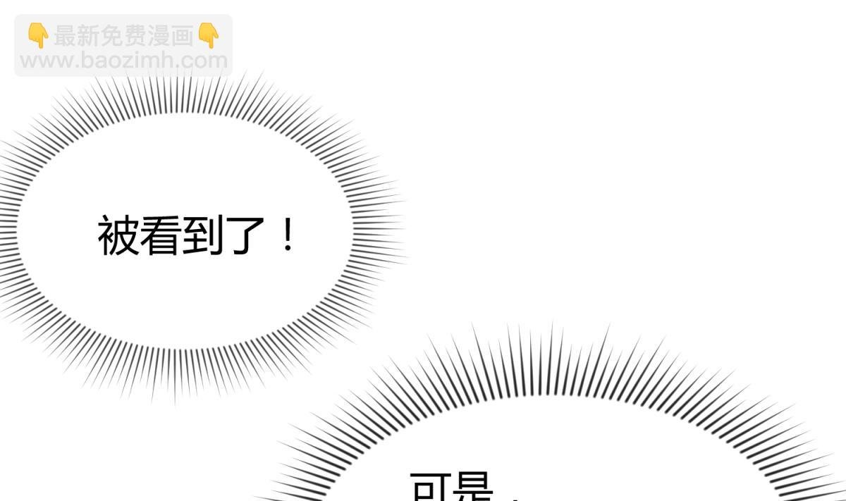 第34话 牙白的姿势
