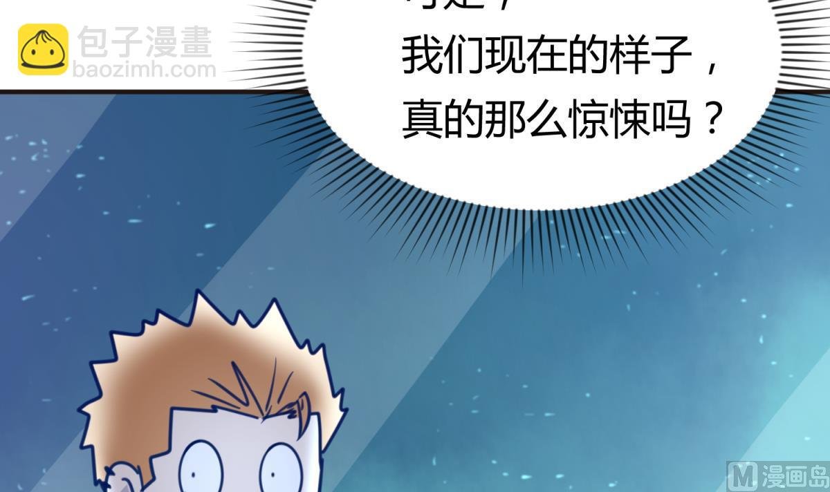 第34话 牙白的姿势