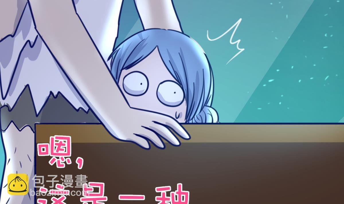 第34话 牙白的姿势