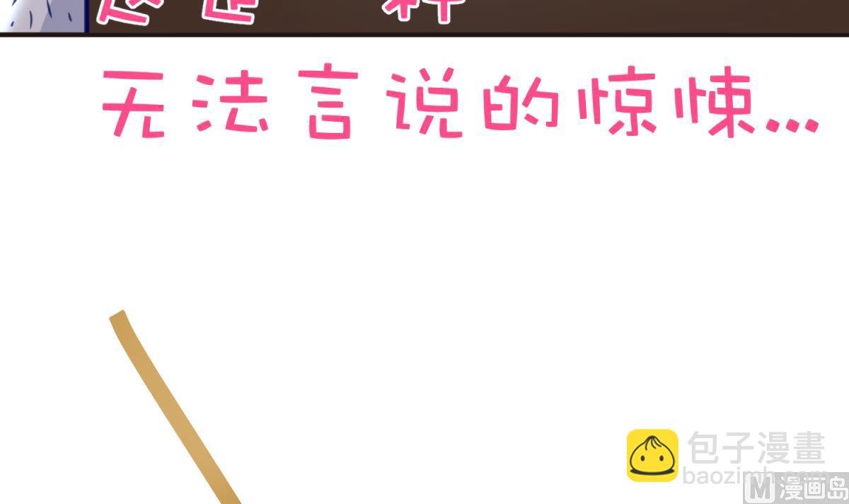 第34话 牙白的姿势