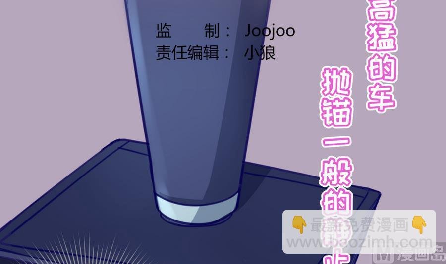 第35话 日记本里的黑历史