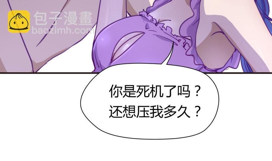 第35话 日记本里的黑历史