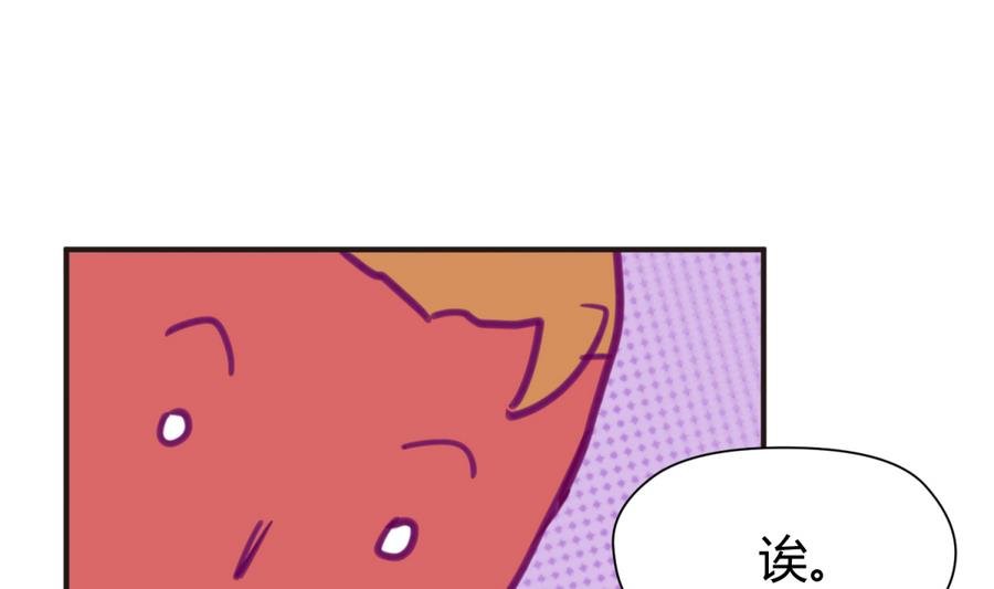第35话 日记本里的黑历史