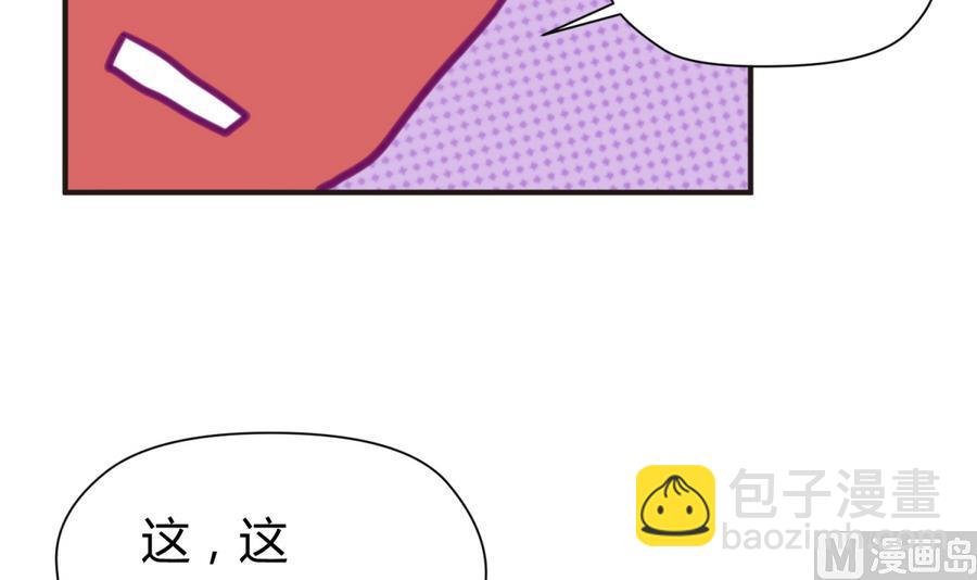 第35话 日记本里的黑历史