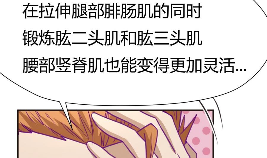 第35话 日记本里的黑历史