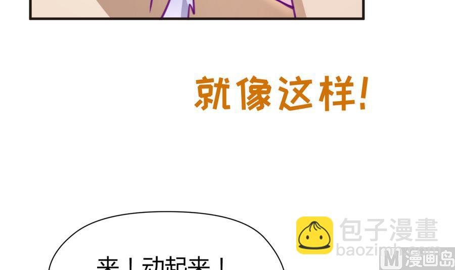 第35话 日记本里的黑历史