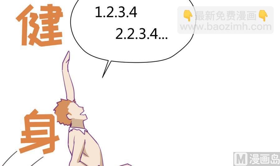 第35话 日记本里的黑历史