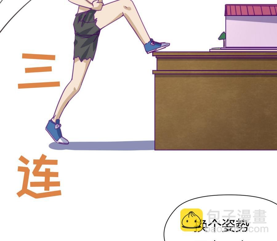 第35话 日记本里的黑历史