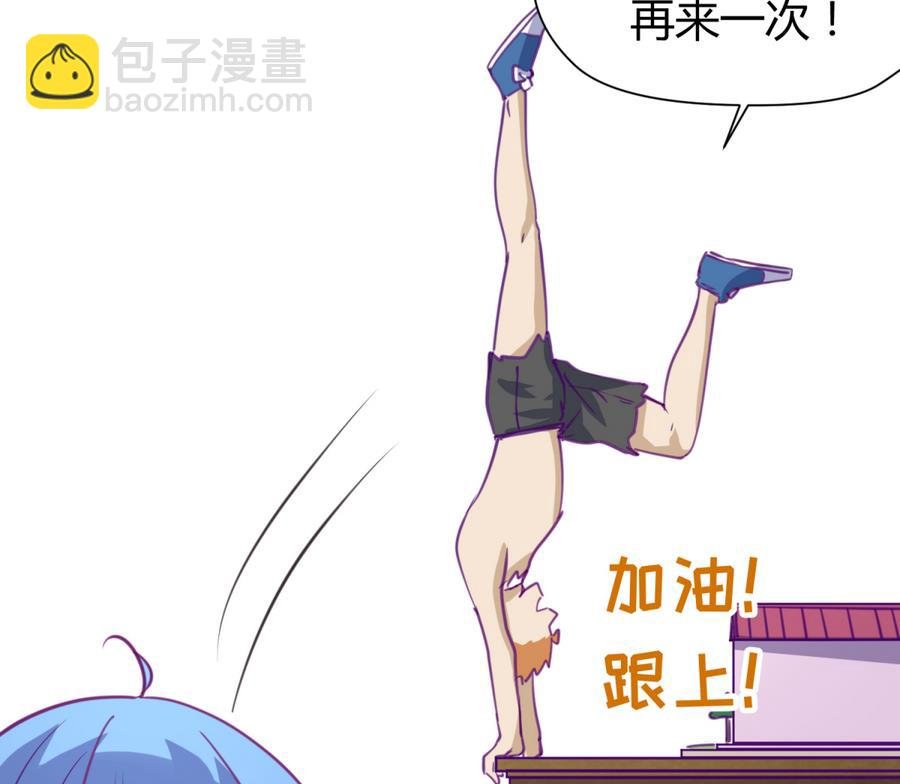 第35话 日记本里的黑历史