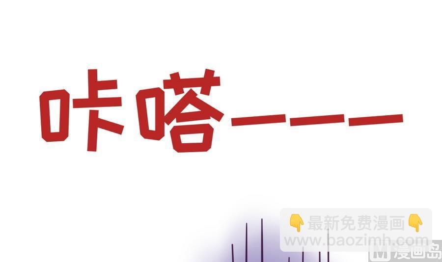 第35话 日记本里的黑历史