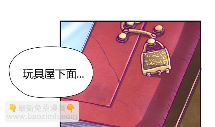第35话 日记本里的黑历史