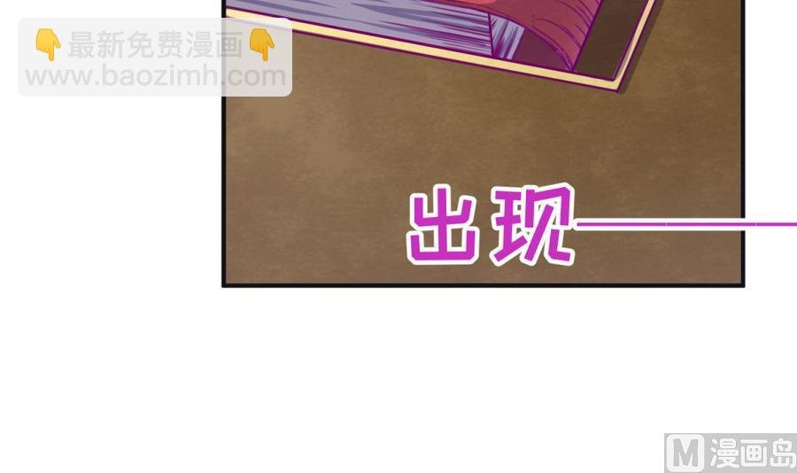 第35话 日记本里的黑历史
