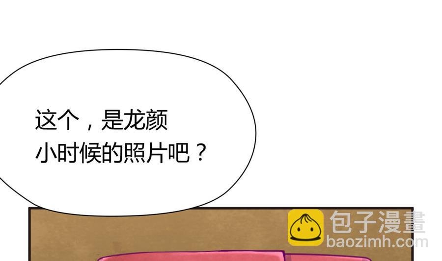 第35话 日记本里的黑历史