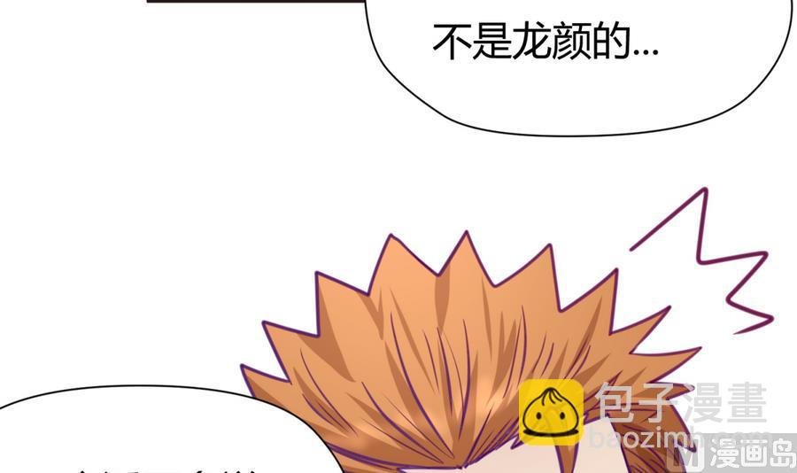 第35话 日记本里的黑历史