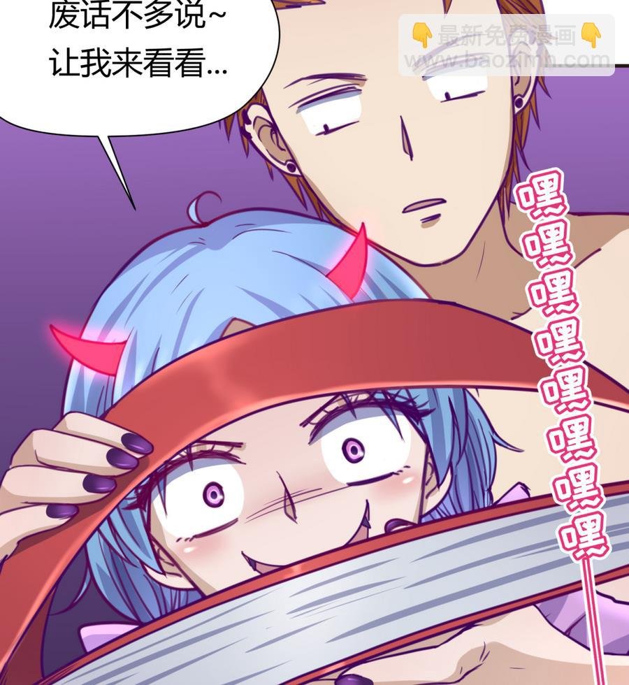 第35话 日记本里的黑历史