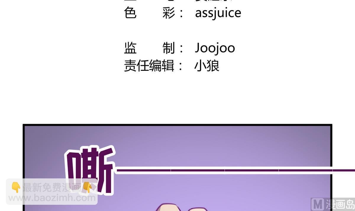 第36话 谁说我不行