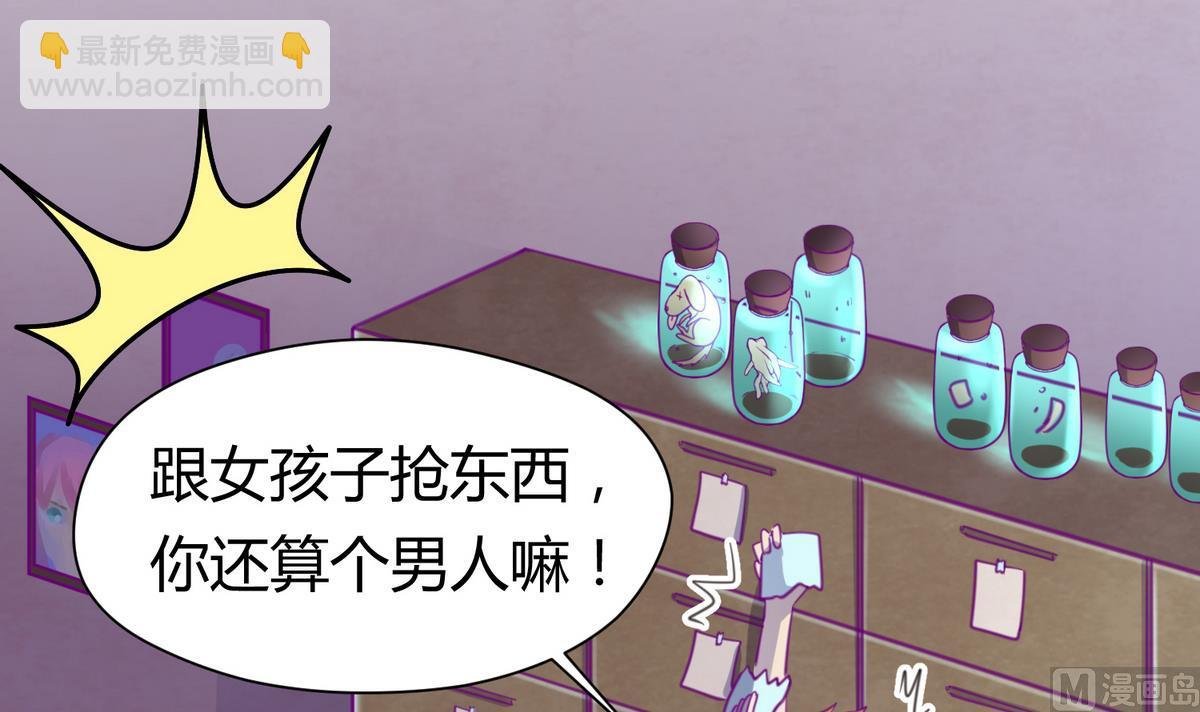 第36话 谁说我不行
