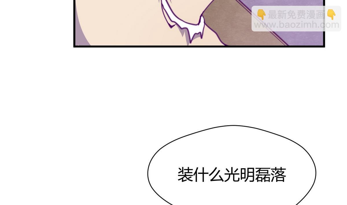 第36话 谁说我不行