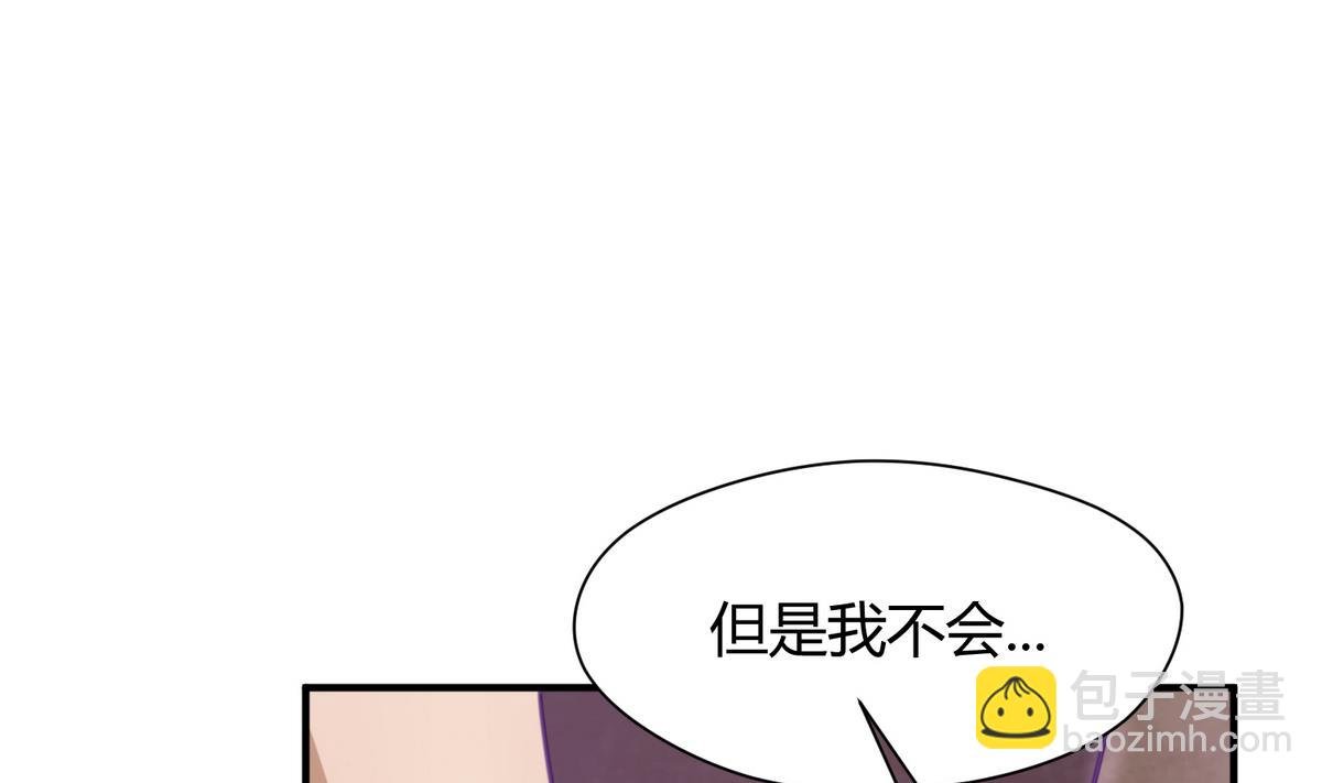第36话 谁说我不行