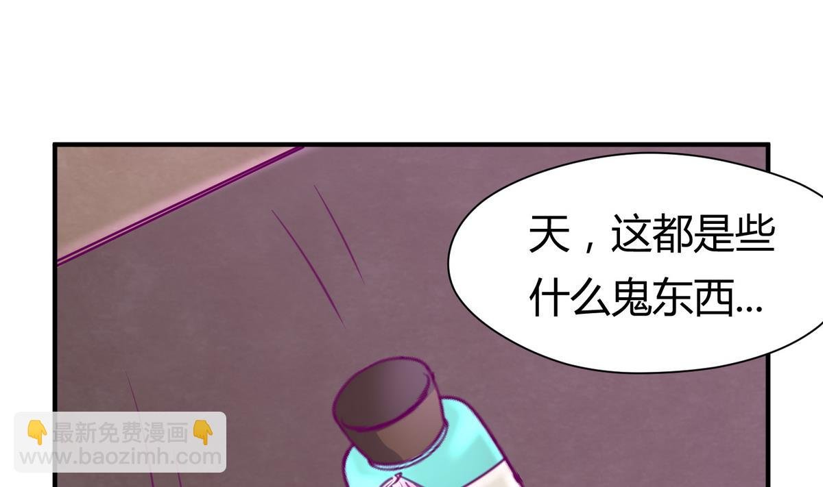 第36话 谁说我不行