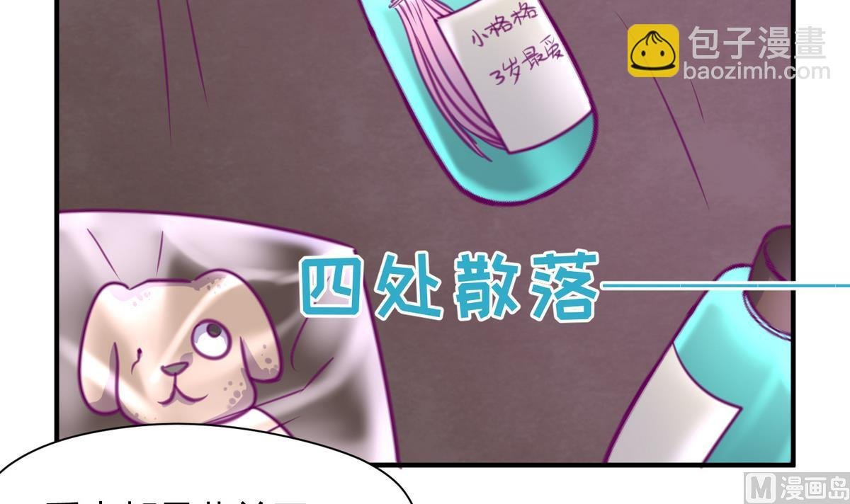 第36话 谁说我不行