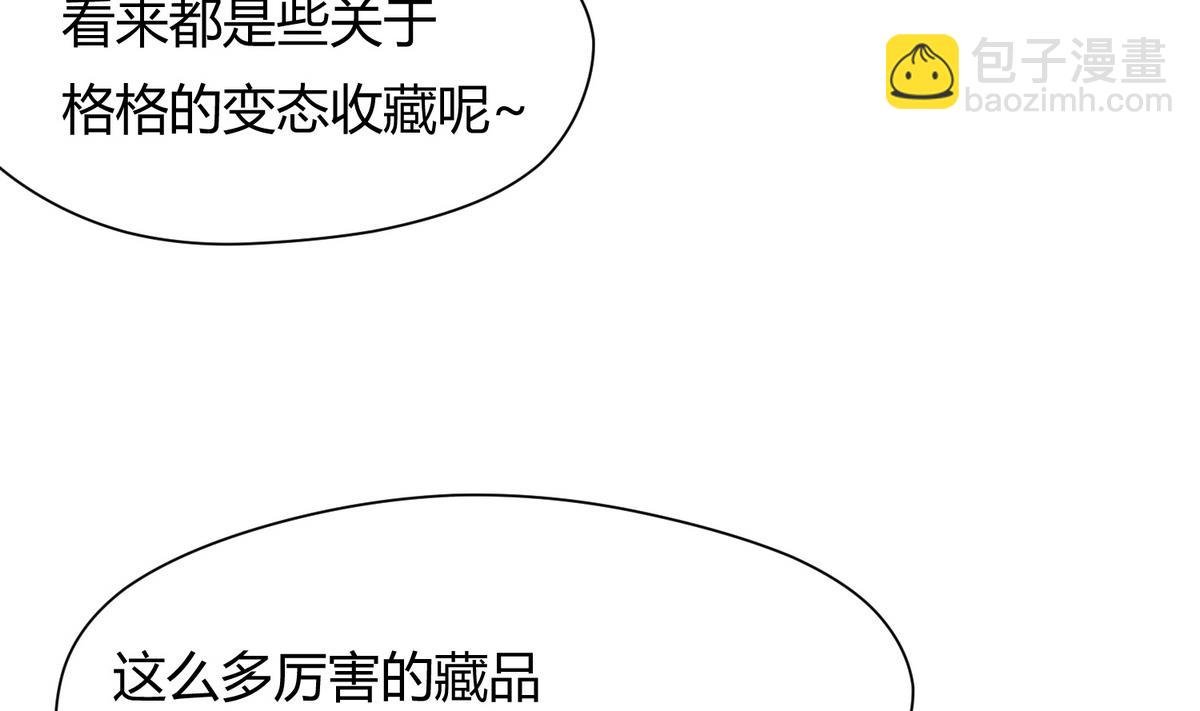 第36话 谁说我不行