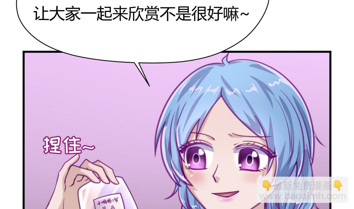第36话 谁说我不行