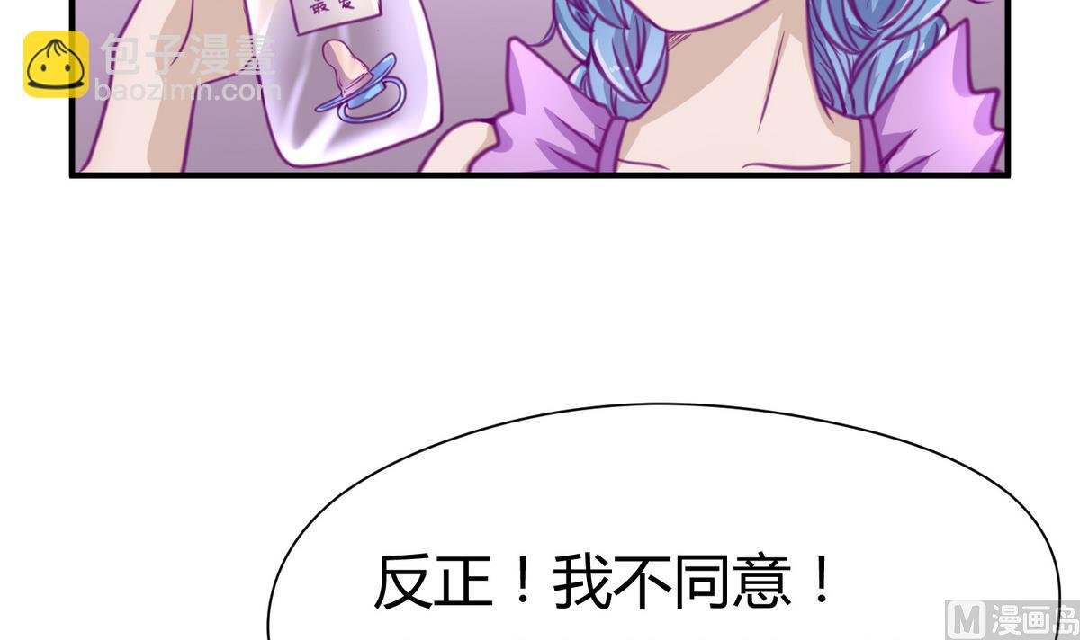 第36话 谁说我不行
