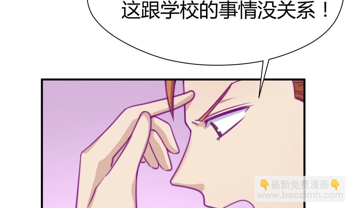 第36话 谁说我不行